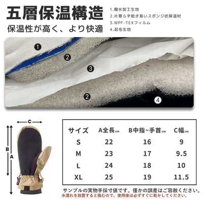 Taotech｜入門款手套 (25-26)10