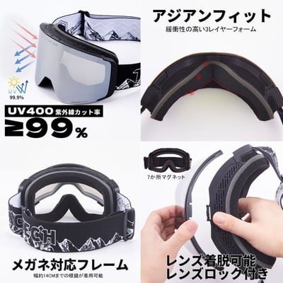 Taotech｜翻蓋雪鏡8