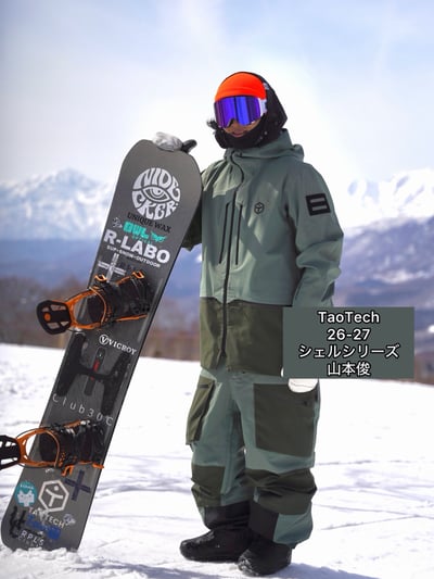 Taotech｜新款-3L修身硬殼雪服+背帶褲**預購2