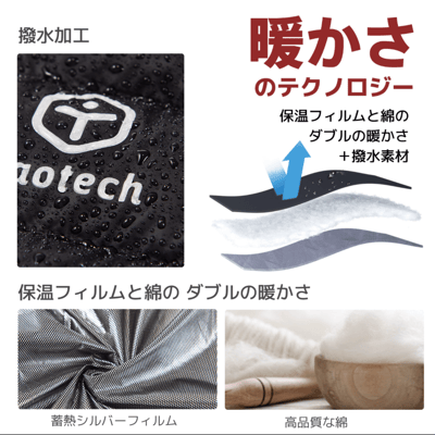 Taotech｜電加熱長袖夾克4