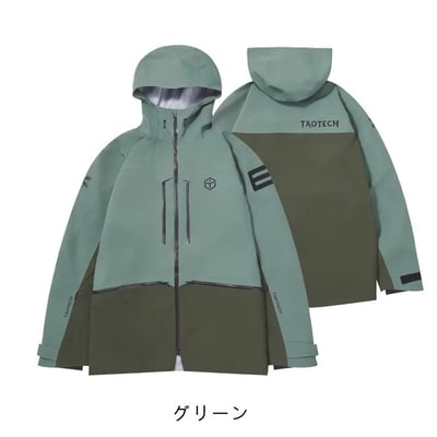 Taotech｜新款-3L修身硬殼雪服**預購3