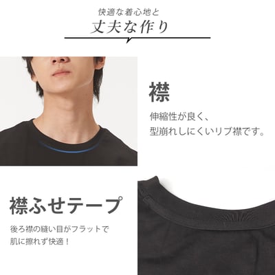 Taotech｜基礎版純棉落肩短袖4