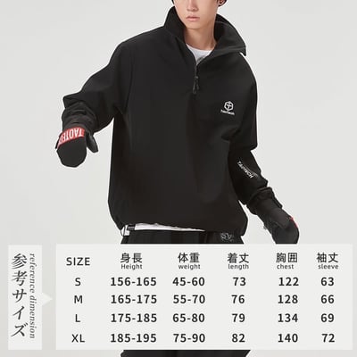 Taotech｜2L 立領滑雪服7
