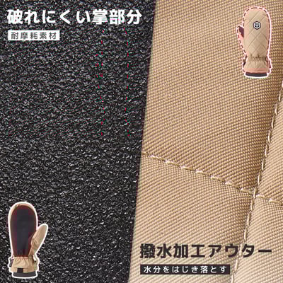 Taotech｜入門款手套 (25-26)8