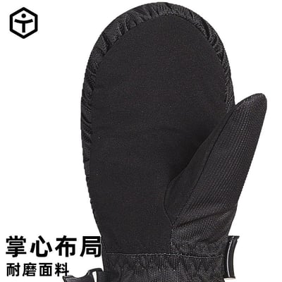 Taotech｜兒童基礎款手套(24-25)4