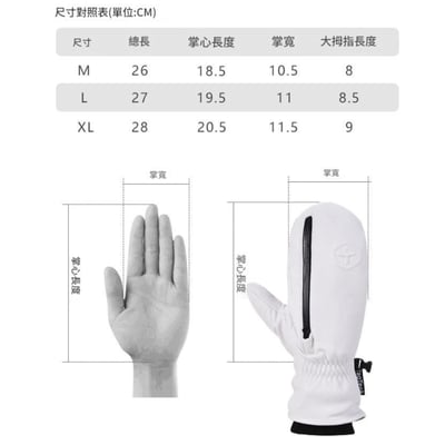 Taotech｜豎開拉鍊皮手套6