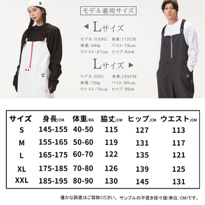 Taotech｜3L 寬鬆硬殼背帶褲20