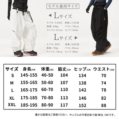 Taotech｜3L 寬鬆硬殼雪褲16