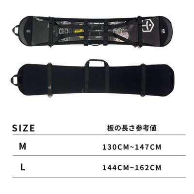 Taotech｜超彈力滑雪板套130~162cm5