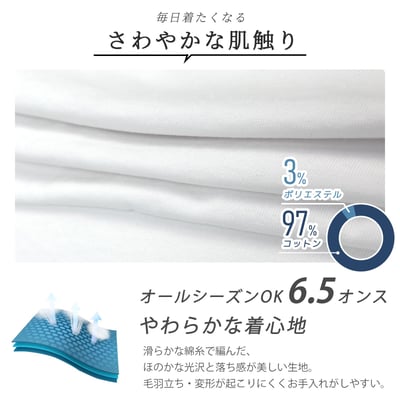 Taotech｜基礎版純棉落肩短袖6