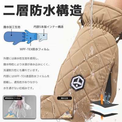 Taotech｜入門款手套 (25-26)9