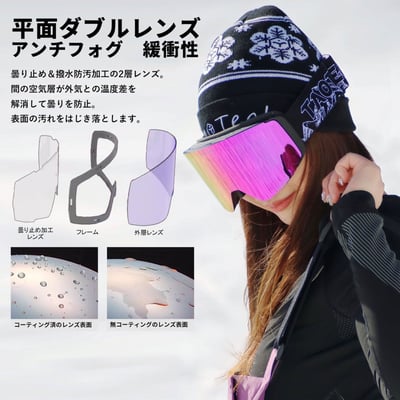 Taotech｜翻蓋雪鏡7