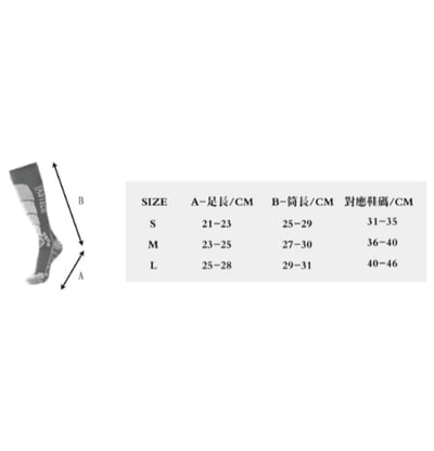 Taotech｜彩色滑雪襪_腈綸/羊毛7