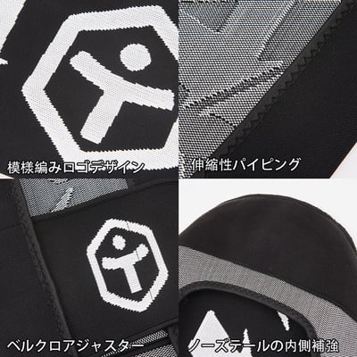 Taotech｜加厚耐磨針織雪板套5