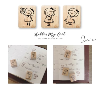 嗨！我的女孩｜Ariselin Design 木製印章｜全套5