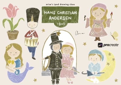 iPad畫畫課：遇見安徒生童話1