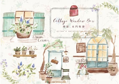 輕水彩課：理想的木門與窗2