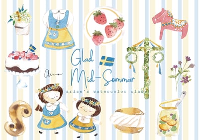 輕水彩課：北歐魔法仲夏節1