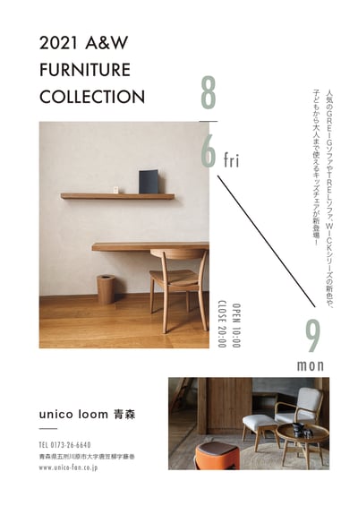 設計私塾課：日系清新感！手把手帶你一起晉升日系美感設計師！｜Ariselin Design 線上課程｜6