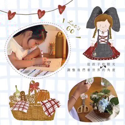 2025 孩子的夏日生活創作營5