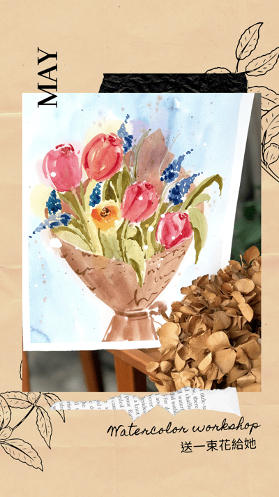 輕水彩課：鬱金香花束5