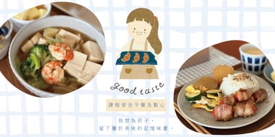 2025 孩子的春日生活創作營9