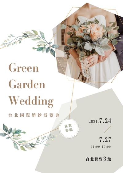 設計私塾課：日系清新感！手把手帶你一起晉升日系美感設計師！｜Ariselin Design 線上課程｜4