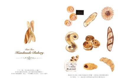 輕水彩課：優雅的紅茶教室3