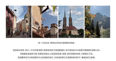 2026水彩套課：把歐洲畫進日子裡5