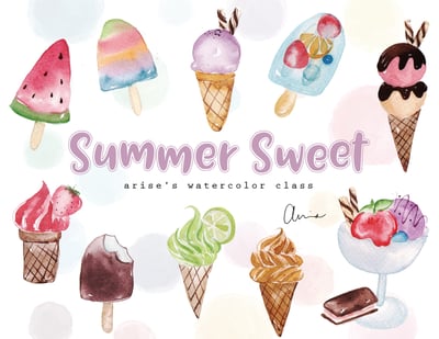 盛夏裡的冰淇淋｜Ariselin Design 水彩課｜3