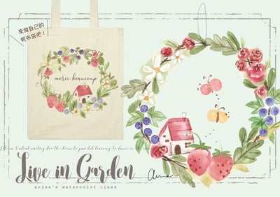 住進花圈裡的小房子—帆布包設計1