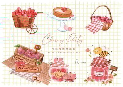 輕水彩：櫻桃幫的派對1
