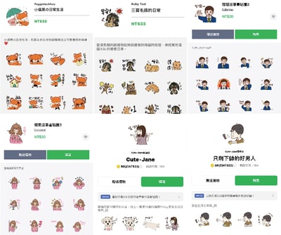 跟Arise一起手繪Line貼圖｜Ariselin Design 線上課程｜4