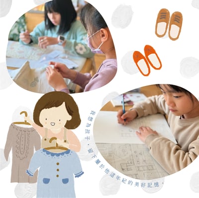 2025 孩子的春日生活創作營4