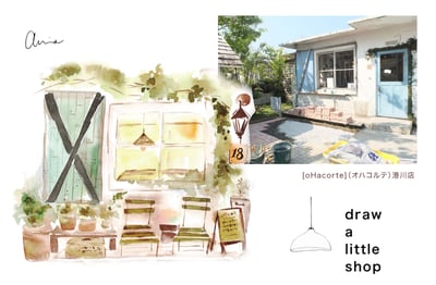 沖繩！港川區的菓子店（小店篇）｜Ariselin Design 水彩課｜2