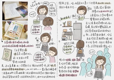 iPad畫畫課：用iPad來做生活手帳！7