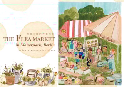 輕水彩課：莫爾公園的古董市集1