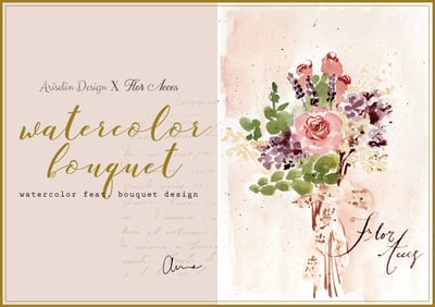 花店裡的花束水彩課｜Ariselin Design 水彩課｜2