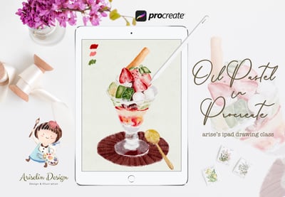 iPad畫畫課：用 Procreate 來畫粉臘筆畫｜Ariselin Design 線上課程｜1