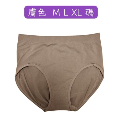 能量機能保健內褲3