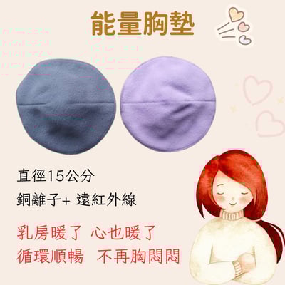 神奇能量胸墊(只有灰色)2