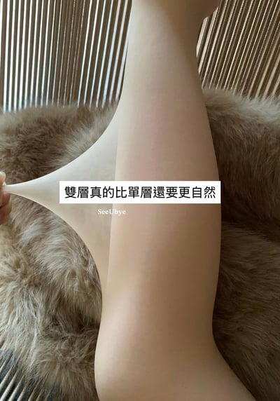 必買｜光腿神器3.013