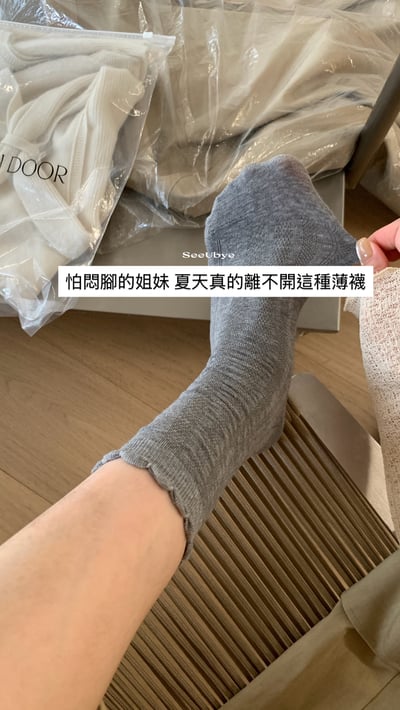 怕悶腳的姊妹來一組薄襪子7