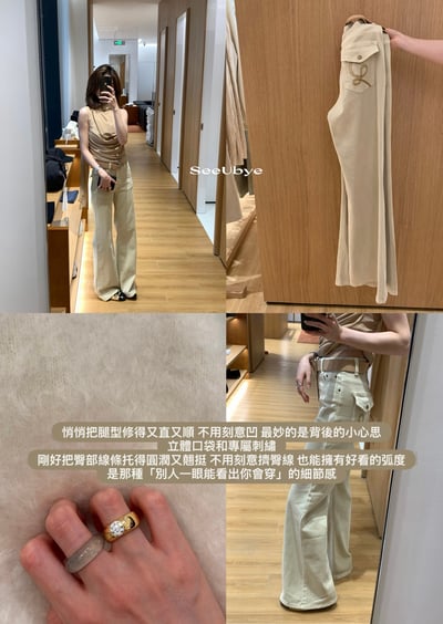 懂生活的褲子｜四面彈版型改了6次5