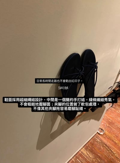 一雙小眾的藏青緞面夾腳拖5