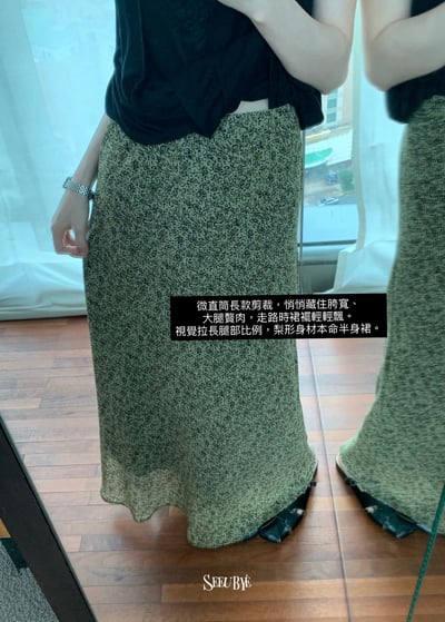 豹紋橄欖綠半身裙5
