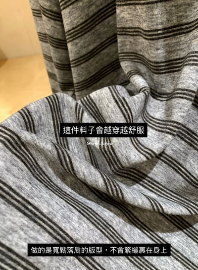 不含披肩｜早秋很實穿的一件條紋tee9