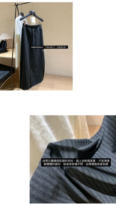 韓系直筒半裙8