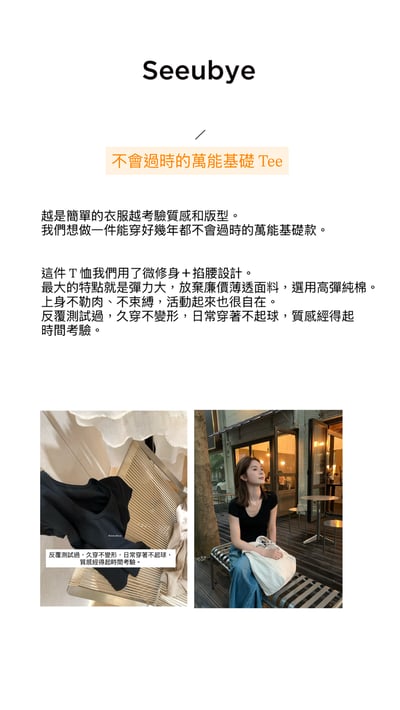 一件萬能基礎黑tee3