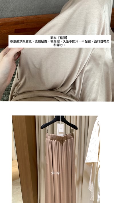 糯糯粉半身裙2
